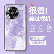 源天吉適用vivox90手機殼暈染蝴蝶網(wǎng)紅x90pro輕奢風電鍍玻璃全包防摔保護套氣質(zhì)時尚新款女士外殼 電鍍銀M-暈染水鉆蝴蝶紫 VIVOX90PRO