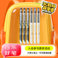 百樂（PILOT）P500黑色中性筆水筆0.5直液式走珠筆簽字筆學生文具套裝刷題筆高顏值考試筆 6支裝（3黑+3白）
