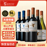 MONTES【蒙特斯中秋送禮物】榮耀+藍(lán)天使限量系列組合裝 智利原瓶進(jìn)口