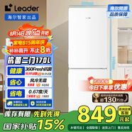 統帥（Leader）海爾兩門(mén)風(fēng)冷無(wú)霜小型家用小冰箱超薄雙門(mén)二門(mén)宿舍租房節能電冰箱LC2-181WW9國家補貼15%