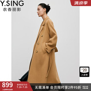 衣香麗影駱駝絨羊毛大衣女新款腰帶長款雙面呢外套 深駝 XL