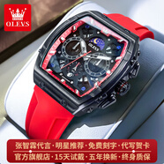 歐利時(shí)（OLEVS）瑞士認(rèn)證品牌手表男士多功能月相夜光防水全自動(dòng)石英表酒桶型腕表 OLEVS-2942-赤焰紅