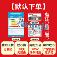 適用櫻花BCD-108 112 136 138 142 148冰箱門封條磁密封條膠圈皮 [默認(rèn)下單備注品牌型號(hào)]或聯(lián)系客