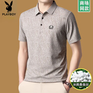 花花公子（PLAYBOY）夏季桑蠶絲POLO衫男士新款冰感體恤T恤透氣舒適中年男百搭休閑風(fēng) 杏色 XL 175