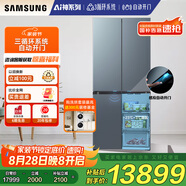 三星（SAMSUNG）AI神冰箱8系尊享款 501L四開(kāi)門(mén)十字門(mén)三循環(huán)超薄零嵌自動(dòng)開(kāi)門(mén)國(guó)家補(bǔ)貼20% 灰 RF50DG55513GSC