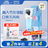 歐志姆ID韓國原裝進口O-ZONE9928修護亮白牙膏去牙漬去口氣家庭裝 尚潔美含氟牙膏205g（口臭專用）