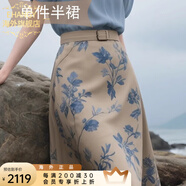 Ehangy國際高檔女士新品時尚一整套裝洋氣半身裙子通勤顯瘦女連衣裙子 單件印花半身裙【高端禮盒】 M 建議100-115斤
