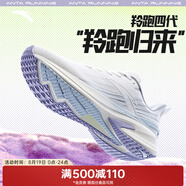安踏羚跑4代丨緩震抓地跑步鞋運動鞋122425585 紙莎白/淺霧灰-1 36