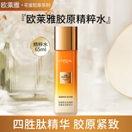 歐萊雅（LOREAL）爽膚水金致臻顏花蜜精粹水乳液保濕女小蜜罐柔膚水護(hù)膚品水乳套裝 花蜜精粹水65ml