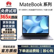 華為HUAWEI二手筆記本電腦MateBook14/xpro觸屏3K全面屏 輕薄便攜商務(wù)辦公設(shè)計(jì)本 95新榮耀16-R7八核16+512+3050獨(dú)顯 華為MateBook超薄本
