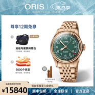 豪利時(shí)（ORIS）【官方旗艦】航空大表冠80周年瑞表機(jī)械男表指針式日歷青銅腕表 青銅表帶75477413167MB 40mm