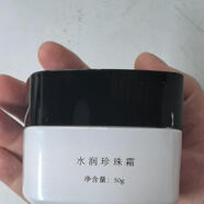 伊顏傳說旗艦店瓷肌套補水面膜白術(shù)精華甘草積雪草凝膠美容院護膚 水潤珍珠霜舊款拉絲保濕霜50克