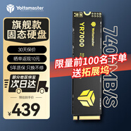 尤達(dá)大師（Yottamaster）ssd固態(tài)硬盤m.2 1t/2t/4t 高速長江存儲顆粒 pcie4.0 游戲盤內(nèi)存擴(kuò)容 y7000p 固態(tài)硬盤1TB【讀速7400MB/s】高速散熱