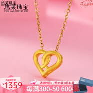 悠萊 黃金吊墜金項鏈套鏈女999足金黃金項鏈首飾送生日禮物送女友禮物 心心相印吊墜+18K金鏈