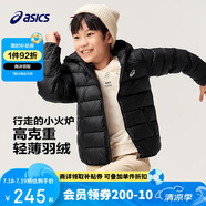 亞瑟士童裝2024冬季男女中大童休閑連帽輕薄羽絨服外套舒適334241073075