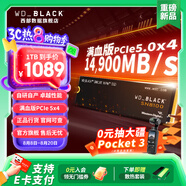 西部數(shù)據(jù)（WD）SSD固態(tài)硬盤 NVMe M.2接口 AI電腦配件 筆記本電腦游戲硬盤 原廠顆粒不虛標不掉速 SN8100 PCle5x4 14900MB/s 大容量 【1TB】