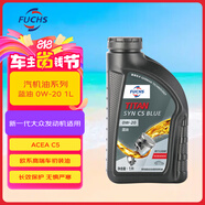 福斯（FUCHS）全合成機油高性能潤滑油泰坦藍油0W-20 1L C5 養車(chē)保養
