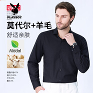 花花公子（PLAYBOY）黑色襯衫同款休閑男女長(zhǎng)袖潮流帥氣韓版免燙白色襯衣工作正裝 羊毛莫代爾黑色男長(zhǎng)袖 38
