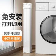 楓尚晾衣架落地折疊免安裝晾衣桿小戶型兒童晾衣架陽臺臥室伸縮掛衣架