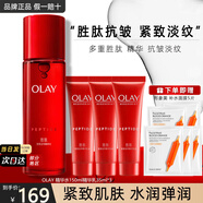 玉蘭油（OLAY）大紅瓶爽膚精華水女士補水保濕護膚品勝肽抗皺滋潤化妝水節日禮物 大紅瓶水乳組合