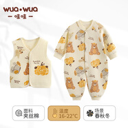 wua.wua嬰兒衣服春秋新生兒連體衣秋冬季寶寶馬甲外出服保暖睡衣套裝爬服 南瓜派對【保暖 馬甲+連體衣】 66cm