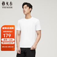 雅戈爾（YOUNGOR）短袖T恤男圓領水柔棉升級版絲柔棉透氣舒適精致工藝T恤100%棉面料 VSPC533094BYA白色 M