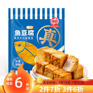 海欣 魚(yú)豆腐260g 國產(chǎn) 魚(yú)糜≥70% 關(guān)東煮燒烤火鍋食材