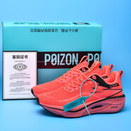 LI NING飛燃3.0男鞋超輕碳板跑鞋回彈運動(dòng)鞋女冬季加絨兒童學(xué)生跑步鞋 飛燃8611網(wǎng)面-桔色 春夏秋款 37