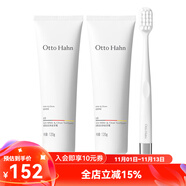 哈恩雙重酵素亮白牙膏牙垢減少牙漬煙漬清新口氣男女含氟清新口氣 【贈漱口水】酵素牙膏*2+牙刷