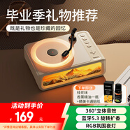 聯(lián)想異能者八音盒香薰黑膠無(wú)線音響高音質(zhì)立體環(huán)繞藍(lán)牙音箱唱片機(jī)氛圍夜燈實(shí)用高級(jí)畢業(yè)生日禮物奶茶白