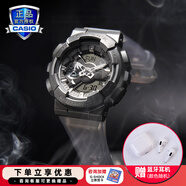 卡西歐（CASIO）G-SHOCK小鋼炮金屬表殼防震防水自動(dòng)LED運動(dòng)男士女士手表一對表 GM-110MF-1APR