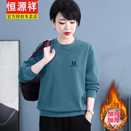 恒源祥衛衣女春秋冬季新款韓版洋氣中年媽媽休閑外穿長(cháng)袖顯瘦上衣 藍色加絨款 M 建議80-95斤