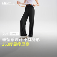 蕉下闊腿褲休閑褲子女士冰絲垂墜感運動防曬長褲透氣寬松春夏款AL229