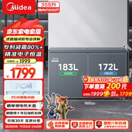 美的（Midea）355升冰柜雙溫雙箱家商兩用冷凍冷藏保鮮大容量減霜電控臥式冷柜雙開(kāi)門(mén)冰箱BCD-355DKEM300升以上