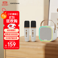 漫步者（EDIFIER）Q1【雙麥版】K歌音響 家庭KTV音箱 便攜智能唱歌神器卡拉OK套裝 云巖白 禮物