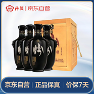 汾酒 虎頭汾 黑瓷 清香型白酒 53度500mL*4 整箱裝