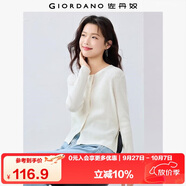 佐丹奴淡人穿搭女夏純棉空調衫圓領(lǐng)氣質(zhì)長(cháng)袖針織開(kāi)衫13355204