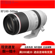 佳能（Canon）RF 100-500mm F/4.5-7.1L IS USM 鏡頭 RF 100-500 EOSR5 R6 支持置換_回收謹防老編號_翻新貨_咨詢(xún)客服佳能口_