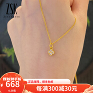 ZSK珠寶 黃金吊墜點(diǎn)鉆黃金提溜古法金小吊墜足金手串珠掛飾工費(fèi)150 0.59克四葉草吊墜