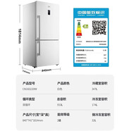 倍科冰箱兩門(mén)CN160220IW整機原裝進(jìn)口553升風(fēng)冷無(wú)霜冰箱四星冷凍家電 CN160220IW全新