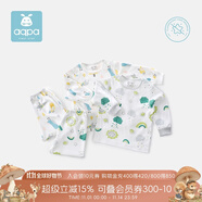 aqpa【195g新疆棉】嬰兒內衣套裝純棉衣服秋男女寶寶睡衣兒童秋衣秋褲 白底小太陽 80cm