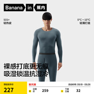 蕉內(nèi)熱皮501+男女士保暖內(nèi)衣套裝秋冬季高領(lǐng)秋衣秋褲打底衫內(nèi)搭肌底衣 【圓領(lǐng)】板巖綠-男士 4XL