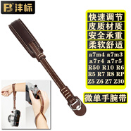 灃標(biāo)（FB）微單相機(jī)手腕帶快拆適用于尼康z30 z50 佳能R50 R10 R62 R52手繩 咖啡色（顏色隨機(jī)）