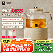 World Kitchen康寧全玻璃養生壺恒溫壺煮茶壺煮茶器1L辦公室家用花茶壺燒水壺電熱水壺煮水壺（茶漏燉盅升級款）