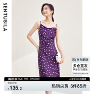 尚都比拉法式復古波點連衣裙秋季中長款抽褶收腰顯瘦吊帶裙 石楠紫 L 