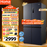 奧馬（Homa）歐洲臻品586升大容量一級能效雙變頻風(fēng)冷無霜十字對開門四開門雙開門家用電冰箱國家補貼586WDH/B