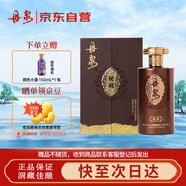 丹泉 洞藏封壇 秘藏 醬香型白酒 53度 500ml 單瓶裝 送禮