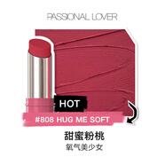 戀火（Passional Lover）聯(lián)名限量影子口紅啞光絲滑輕薄持久顯色 甜蜜粉桃#808