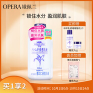 娥佩蘭（OPERA）薏苡仁精華乳液230ml（生日禮物 面霜 溫和不刺激 補水保濕）