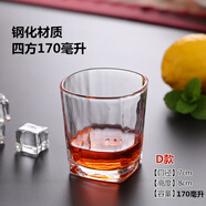 富光鋼化玻璃杯啤酒杯杯子八角杯耐熱茶杯烈酒杯威士忌杯加厚酒吧KTV 鋼化四方杯170ml